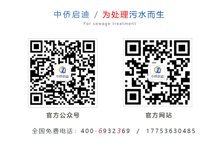 一體化污水處理設(shè)備如何進行保養(yǎng)